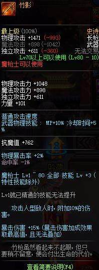 dnf战神之怒这武器怎么样（DNF：换装史诗武器盘点）