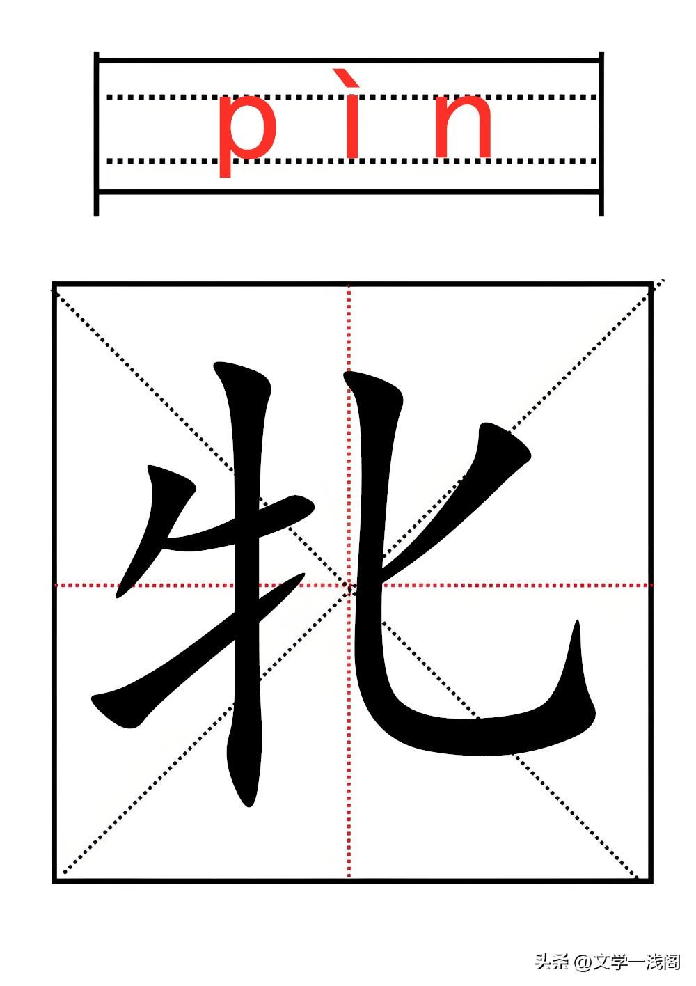 牝鸡司晨的典故概括（“牝鸡司晨”什么意思？）