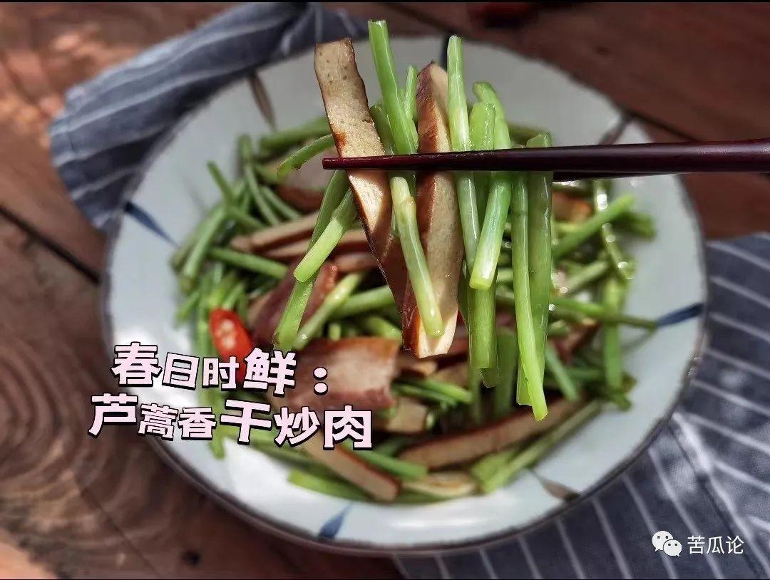 藜蒿叶子能吃吗（这“野菜”全身是宝，农村却当草）