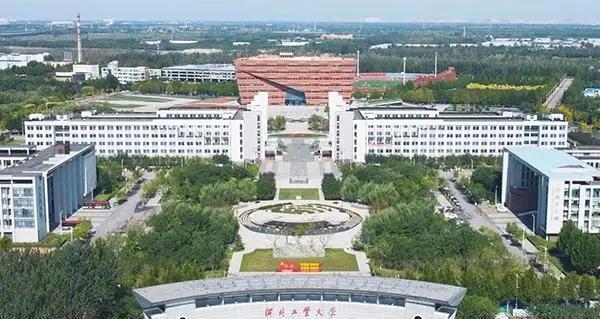 河北工业大学是211吗（中国66所“纯”211大学排名）