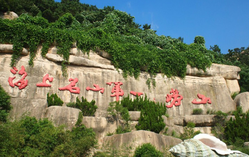 青岛十大好玩的旅游景点